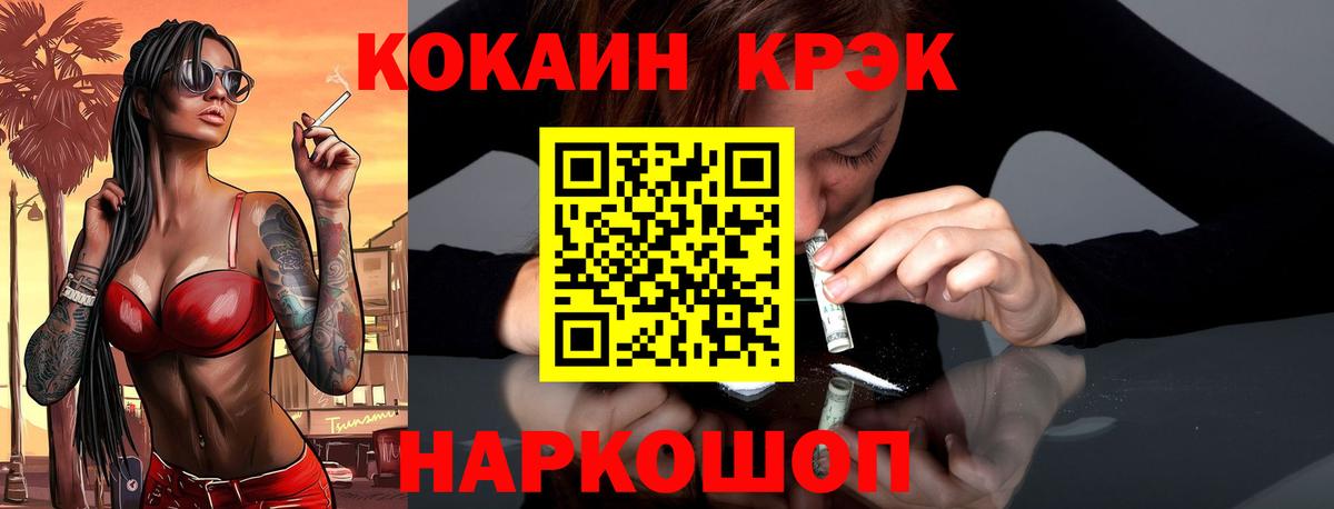 COCAIN Columbia  Кокаин 99%  COCAIN  Балашиха  Вход с VPN 