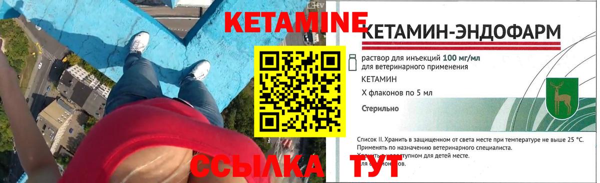 Балашиха  Кетамин ketamine  hydra ONION  КЕТАМИН VHQ  Вход с VPN 