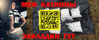 прущий лед Тула