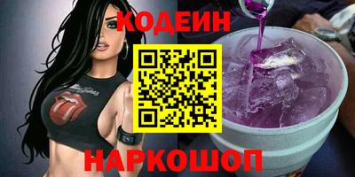 прущий лед Тула