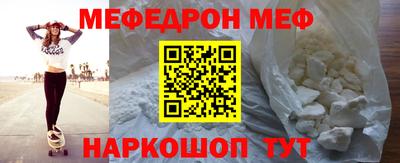 прущий лед Тула