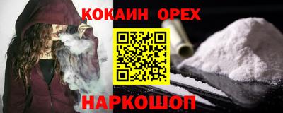 прущий лед Тула