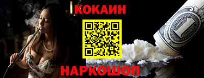 марки nbome Тулун