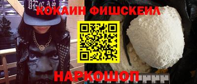 марки nbome Тулун