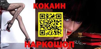 марки nbome Тулун