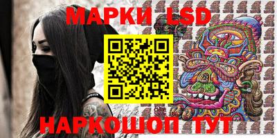 марки nbome Тулун