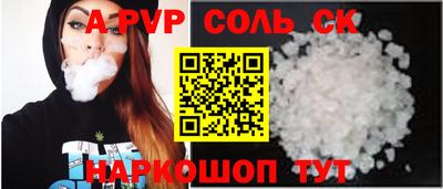 прущий лед Тула