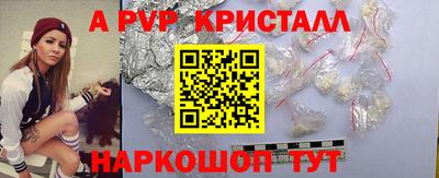 прущий лед Тула