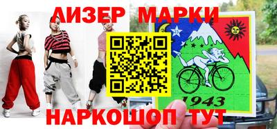 прущий лед Тула
