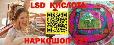 марки nbome Тулун