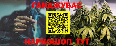 марки nbome Тулун