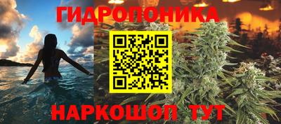 марки nbome Тулун