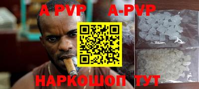 мяу мяу кристалл Туймазы