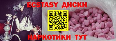 мяу мяу кристалл Туймазы