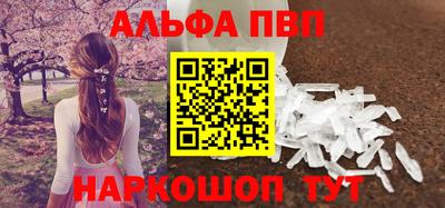 прущий лед Тула