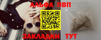 марки nbome Тулун