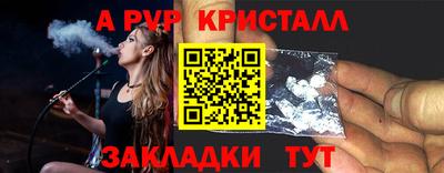 прущий лед Тула