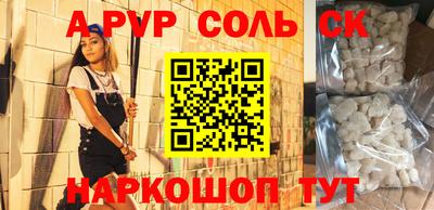 марки nbome Тулун