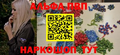 мяу мяу кристалл Туймазы