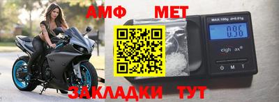 марки nbome Тулун