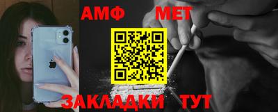 марки nbome Тулун