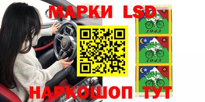 марки nbome Тулун