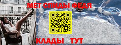 марки nbome Тулун