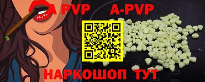 мяу мяу кристалл Туймазы