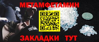 марки nbome Тулун