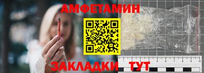 марки nbome Тулун