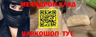 прущий лед Тула