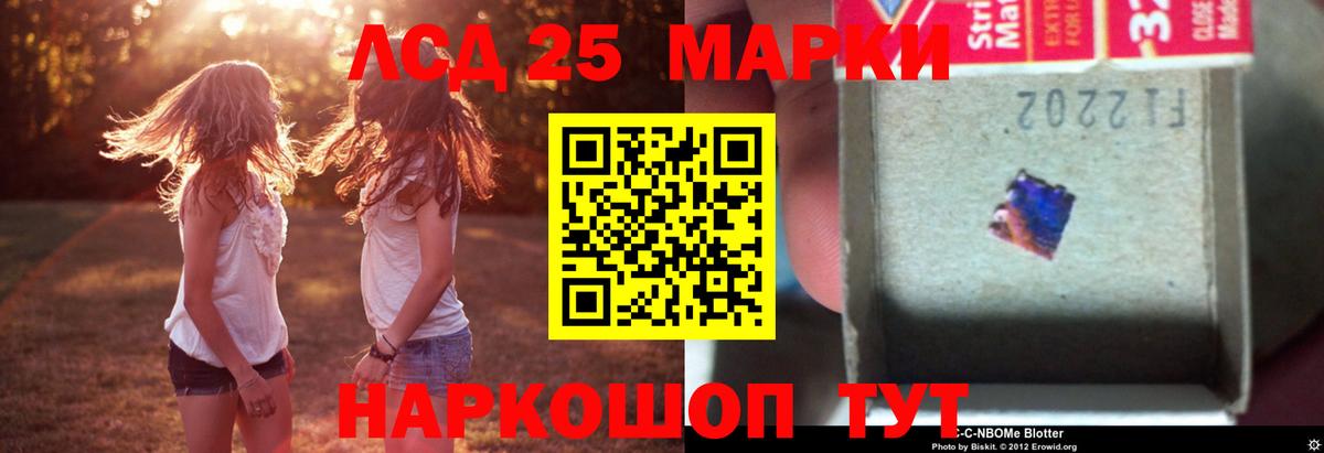 Балашиха  MEGA зеркало  Вход с VPN  Лсд 25 экстази кислота 