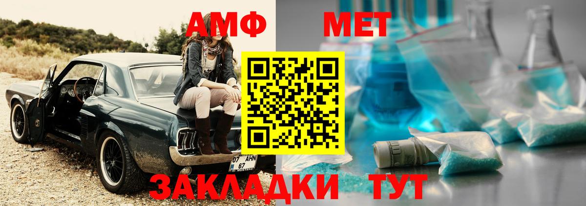 Первитин винт  Вход с VPN  Первитин винт  Балашиха 