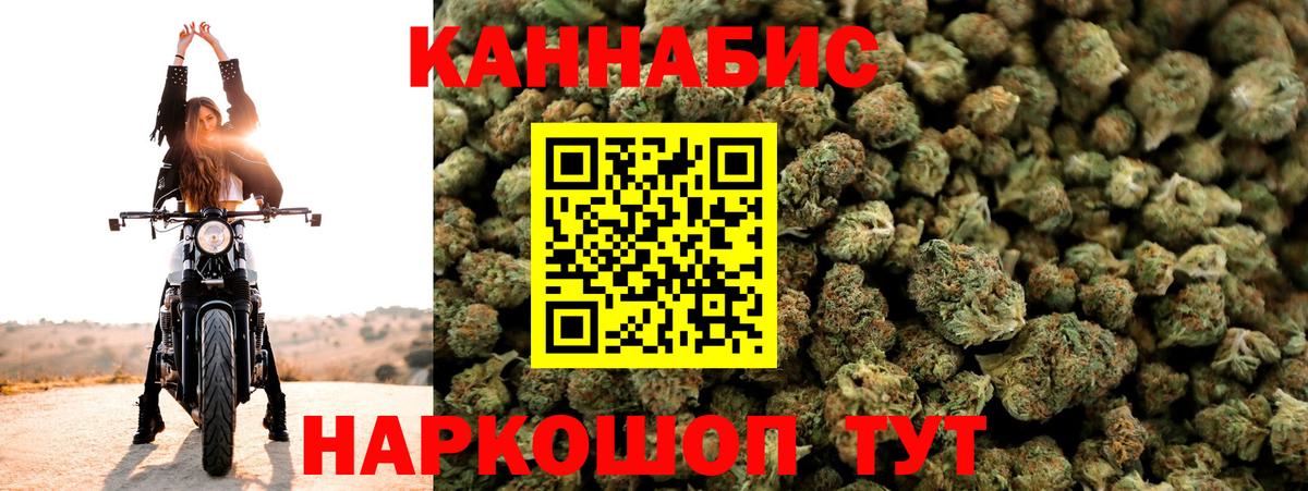 Шишки марихуана сатива Балашиха