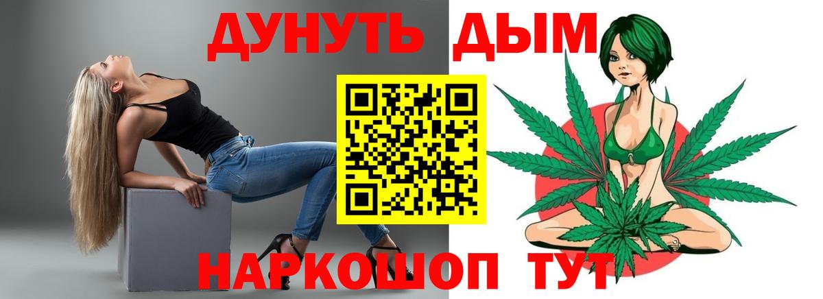 Балашиха  Каннабис THC 21%  Вход с VPN  Канабис марихуана  Марихуана семена 